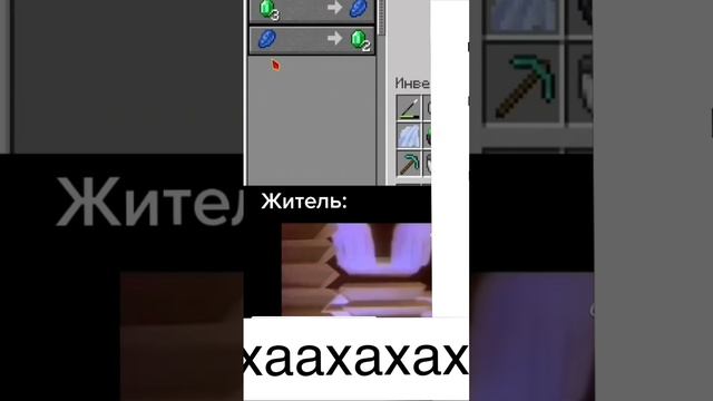 Бандит