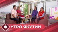 Утро Якутии: Волшебный лед Сибири (17.01.25)