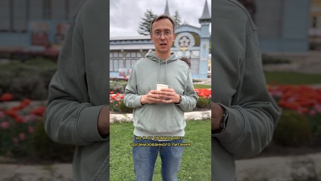 Кавказ накормит. Санатории