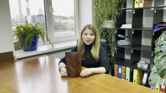 104187 Пакет Дой-Пак 160*250(+45)мм коричневый матовый