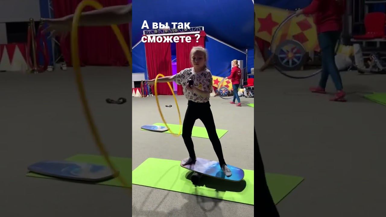 Цирковая студия