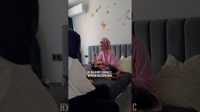 Как не заедать стресс