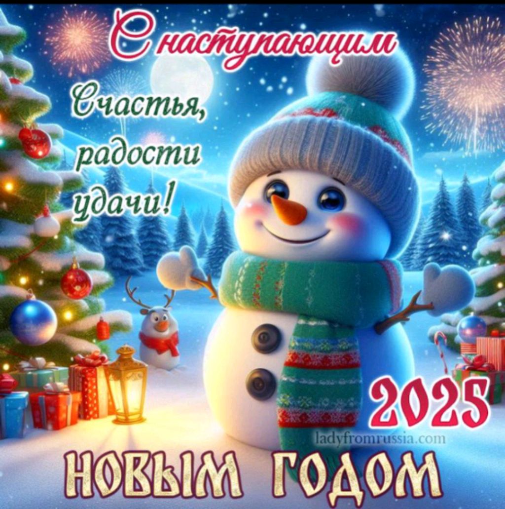 стрим