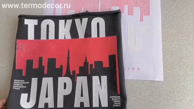 22-59 Термотрансфер Япония, Токио
