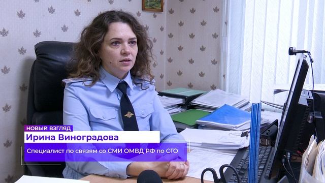 Пойдут под суд_16.01.2025_СольТВ