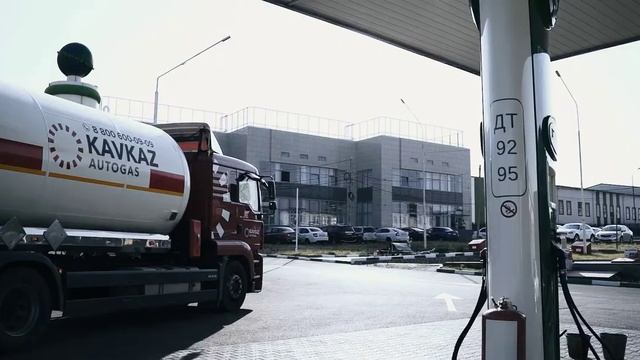 Kavkaz Autogas