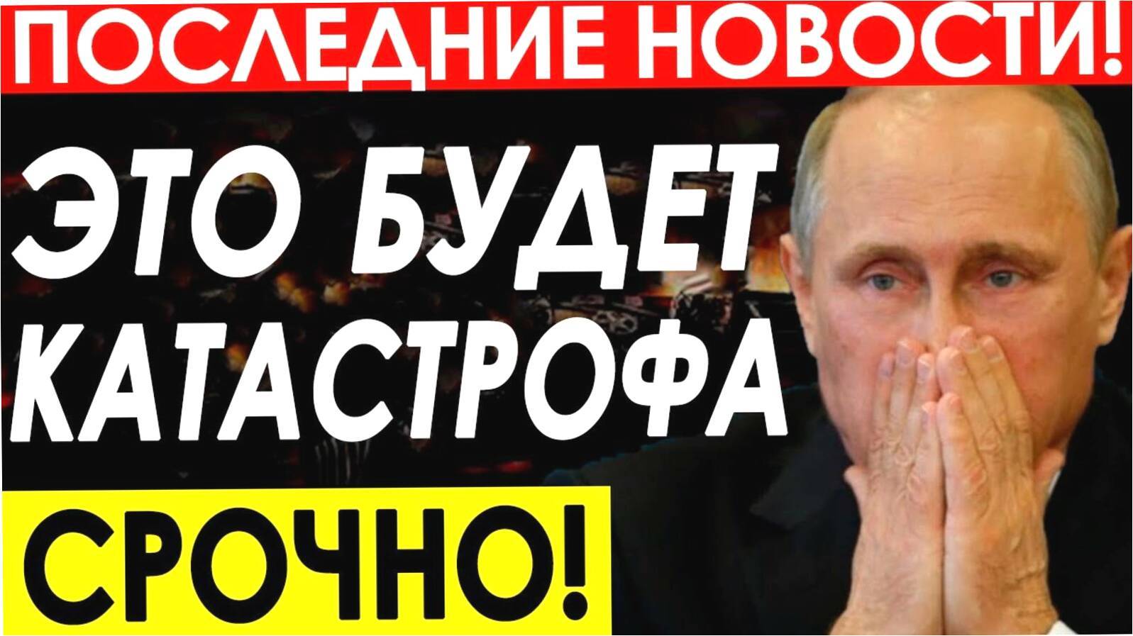 Последние Новости СВО сегодня с фронта на 18.01.2025г - ТАКОГО ЕЩЁ НЕ БЫЛО! СРОЧНЫЕ СВОДКИ !!!