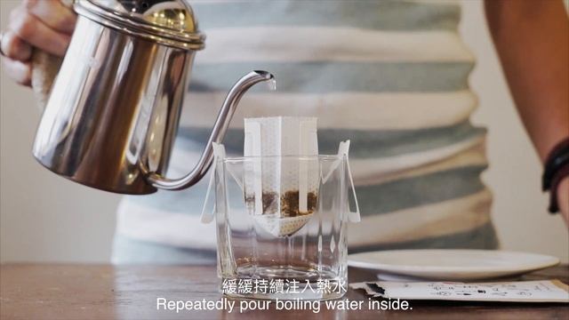 Await Cafe's Drip Bag Coffee