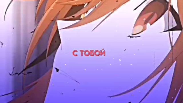 Аниме момент, аниме, anime