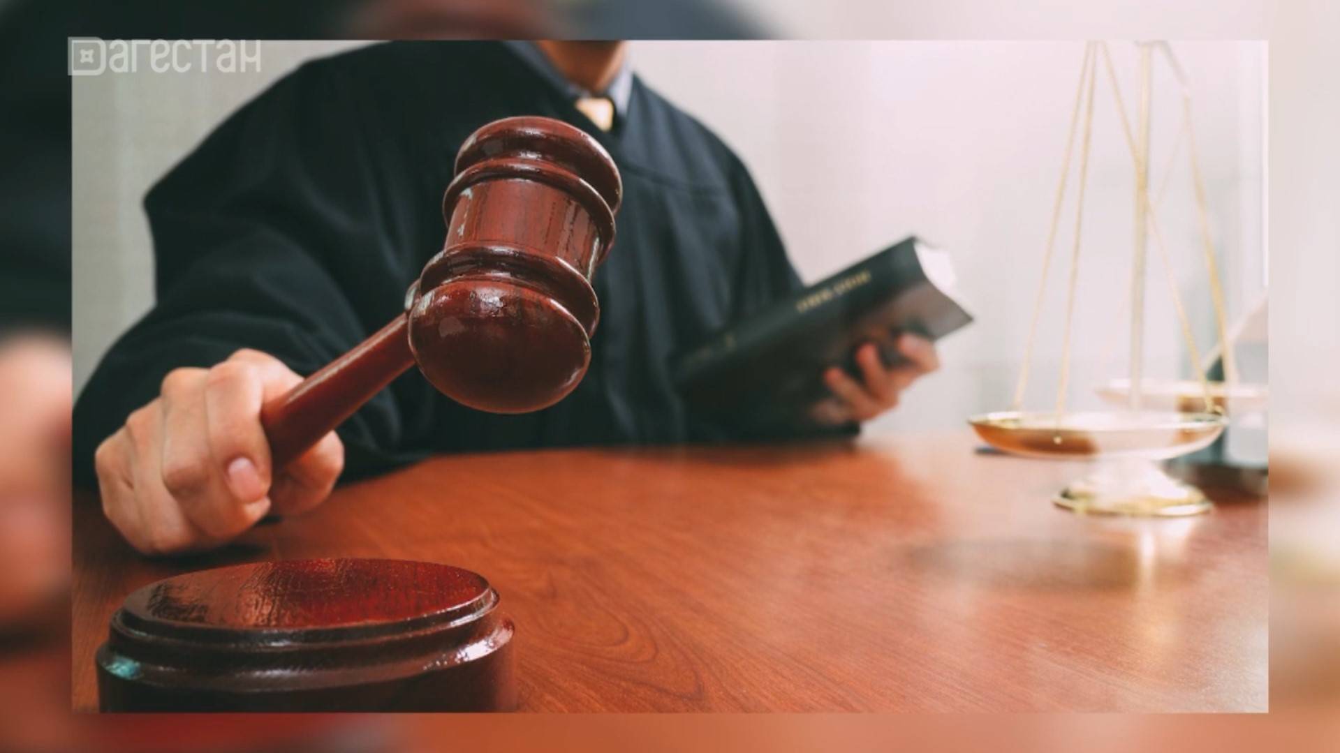 Пятерых жителей Дагестана осудили за разбой