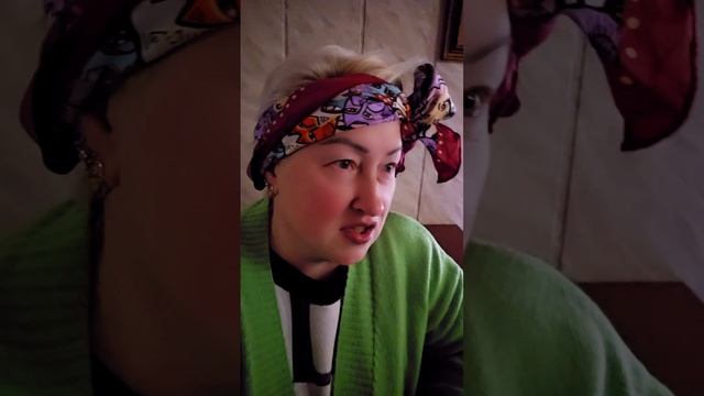 Змеюка