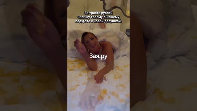 Ольга Бузова посмеялась над Давидом Манукяном