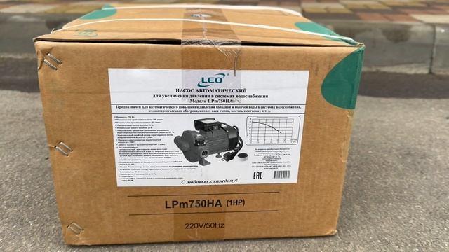 Насос для подкачки LEO Lpm750HA