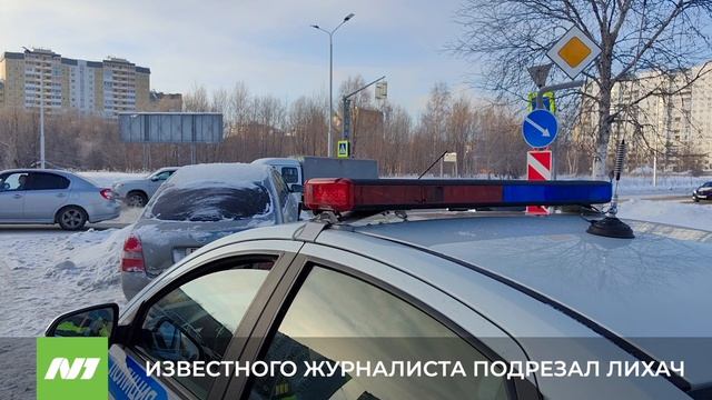 Подборка аварий за прошедшие сутки