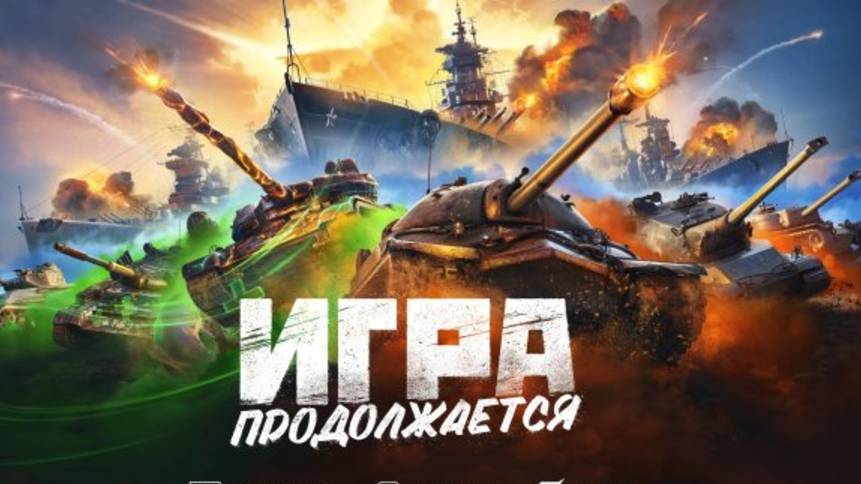 Tanks Blitz