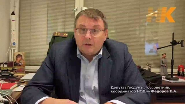 Федоров_12-12