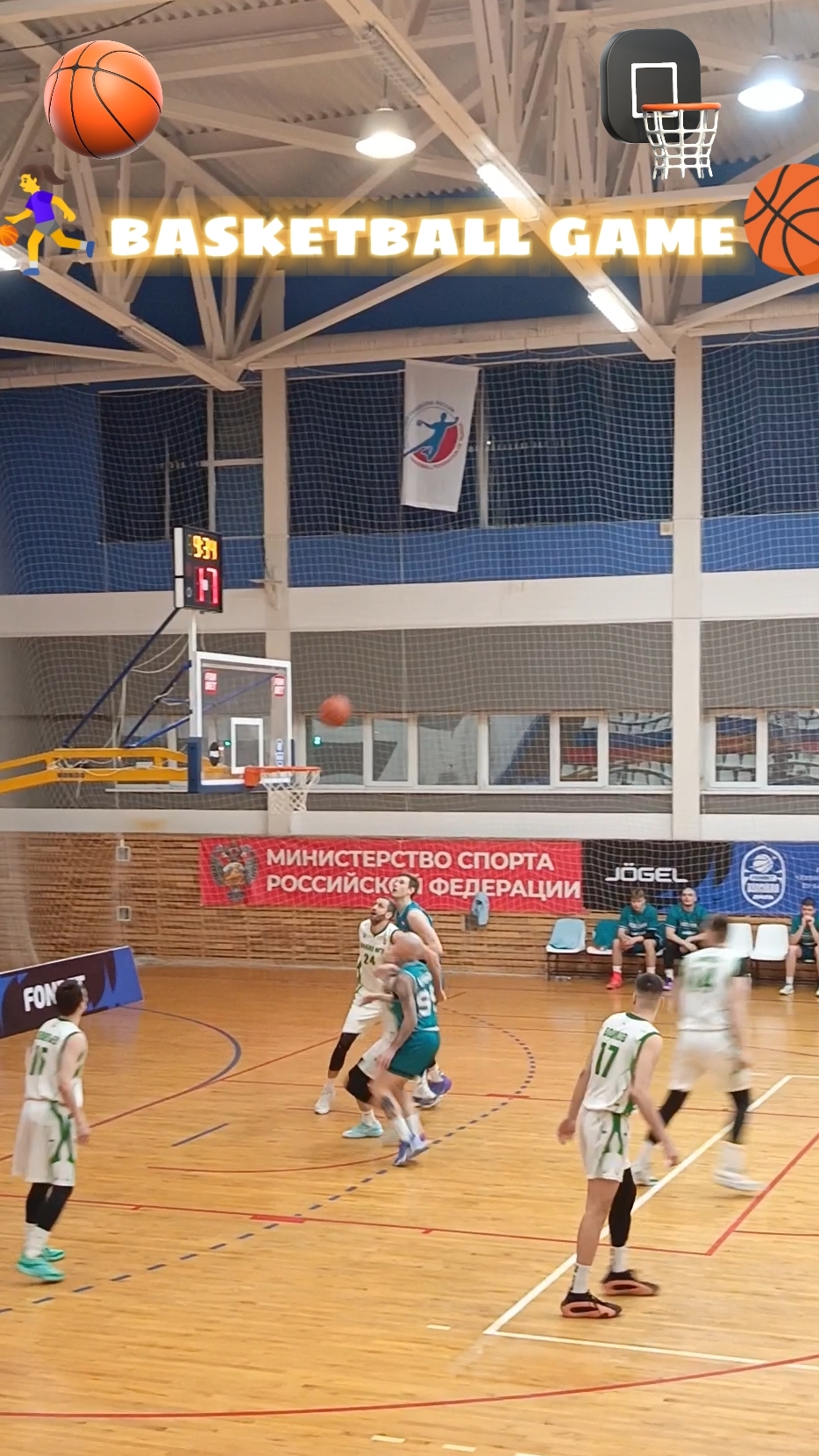 ⛹️♀️basketball game🏀