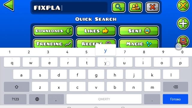 Стройте уровни!!!