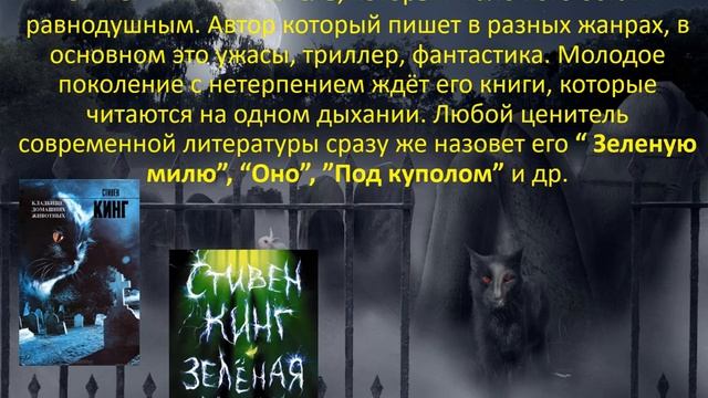 Литературные имена для молодого поколения