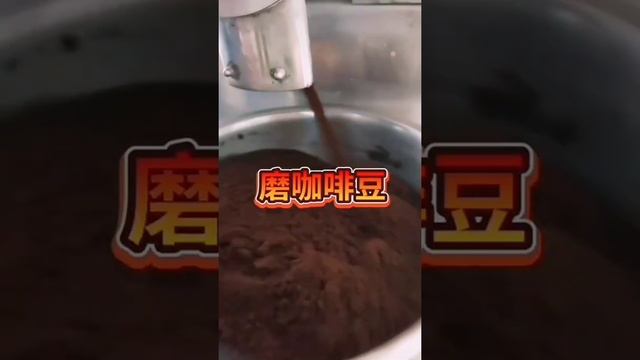 Coffee Powder Grinding Machine suitable for home use