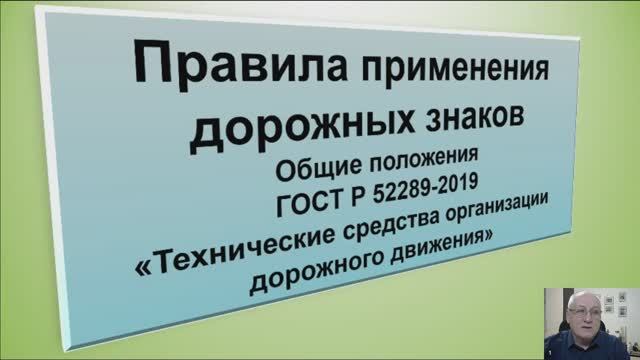 Дорожные знаки Предупреждающие и Приоритета