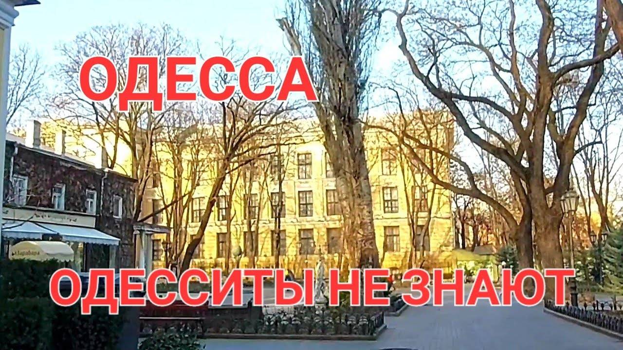 17 января 2025 г. Одесса. Тревожная ночь. Подними голову посмотри. Воды не будет. Это надо видеть 🔥