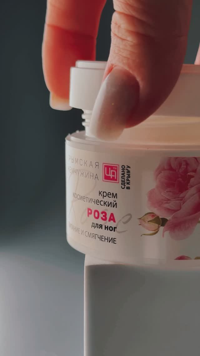 Зимой кожа рук и ног нуждается в особенной заботе. 🌹