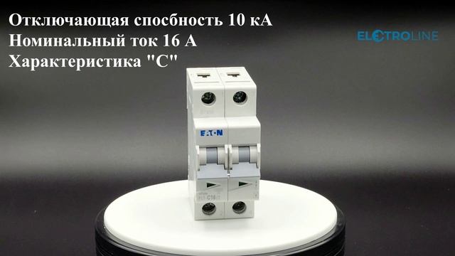 Eaton автоматический выключатель PL7-C16/2 арт. 263359