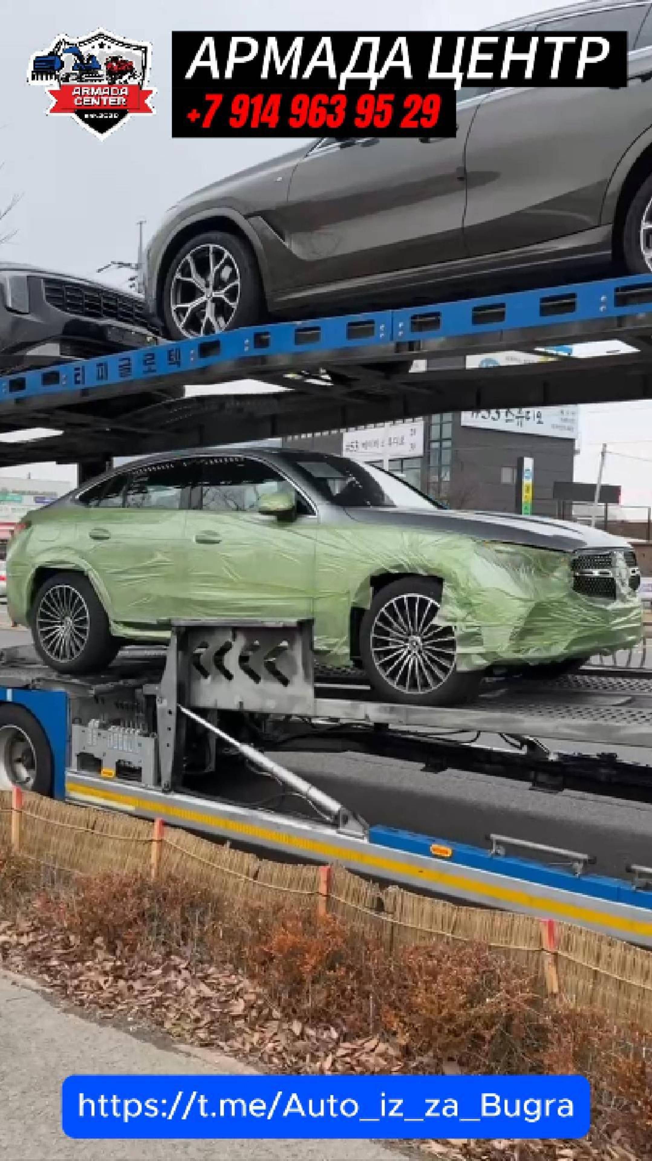 Погрузка авто в Южной Корее 2025