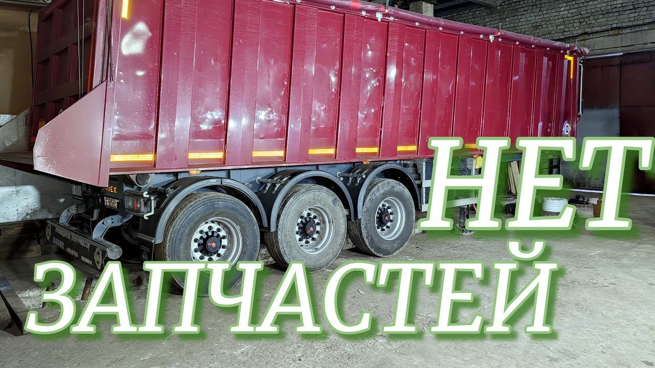 На новые оси Саф НЕТ запчастей - ДАЖЕ ПОД ЗАКАЗ -  переделываем под старые ступицы