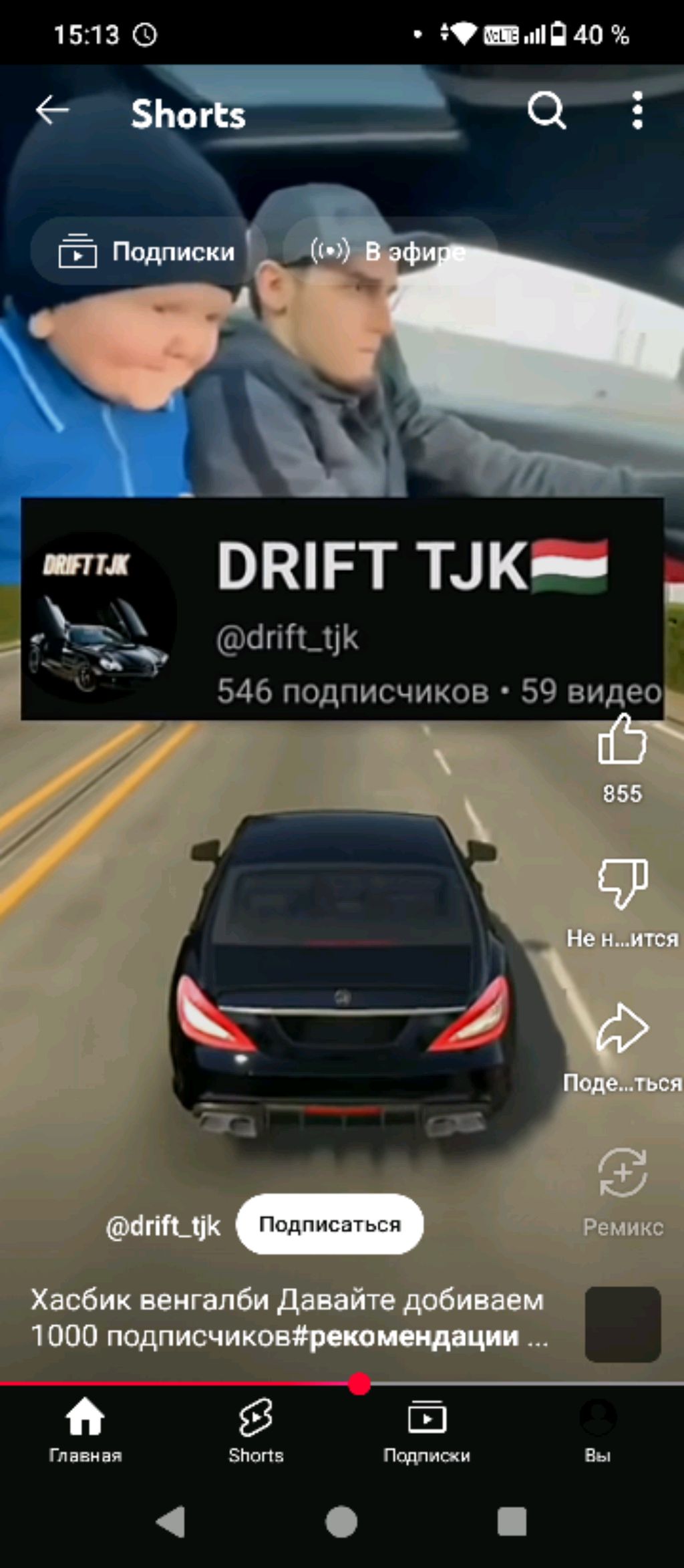 рж