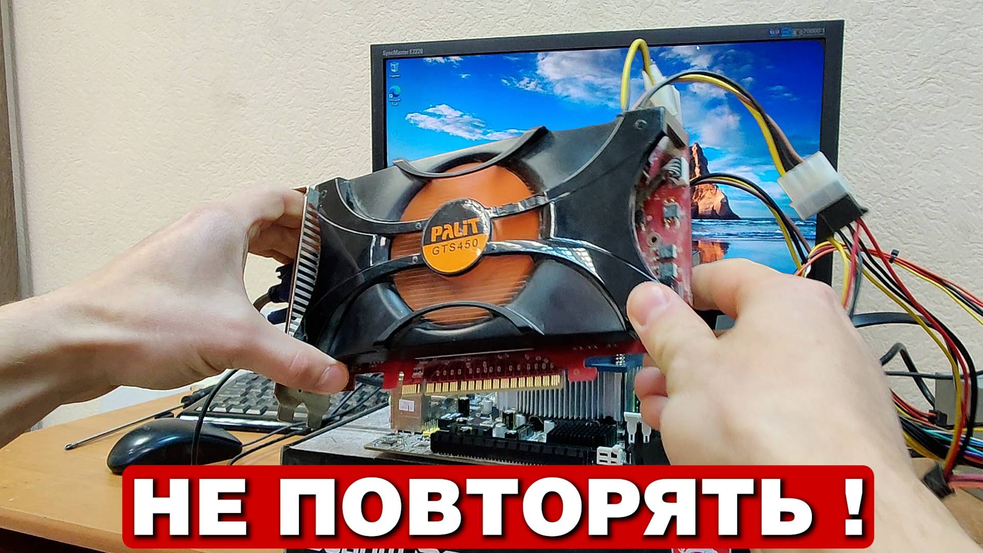 Разбираем ВКЛЮЧЕННЫЙ компьютер