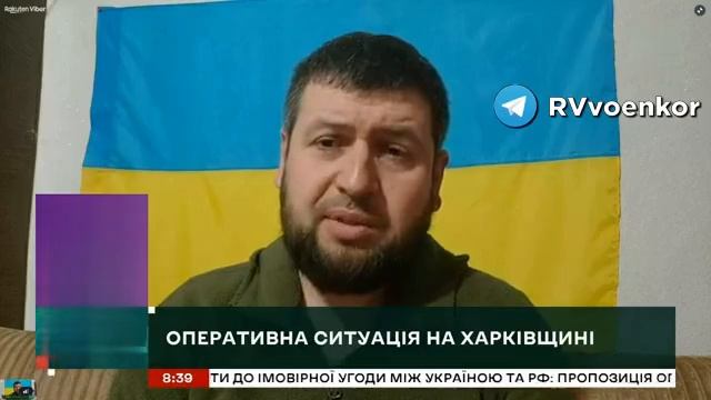 ‼️🇺🇦"Войско заканчивается. Пришло время для взрослого разговора власти с населением, иначе п