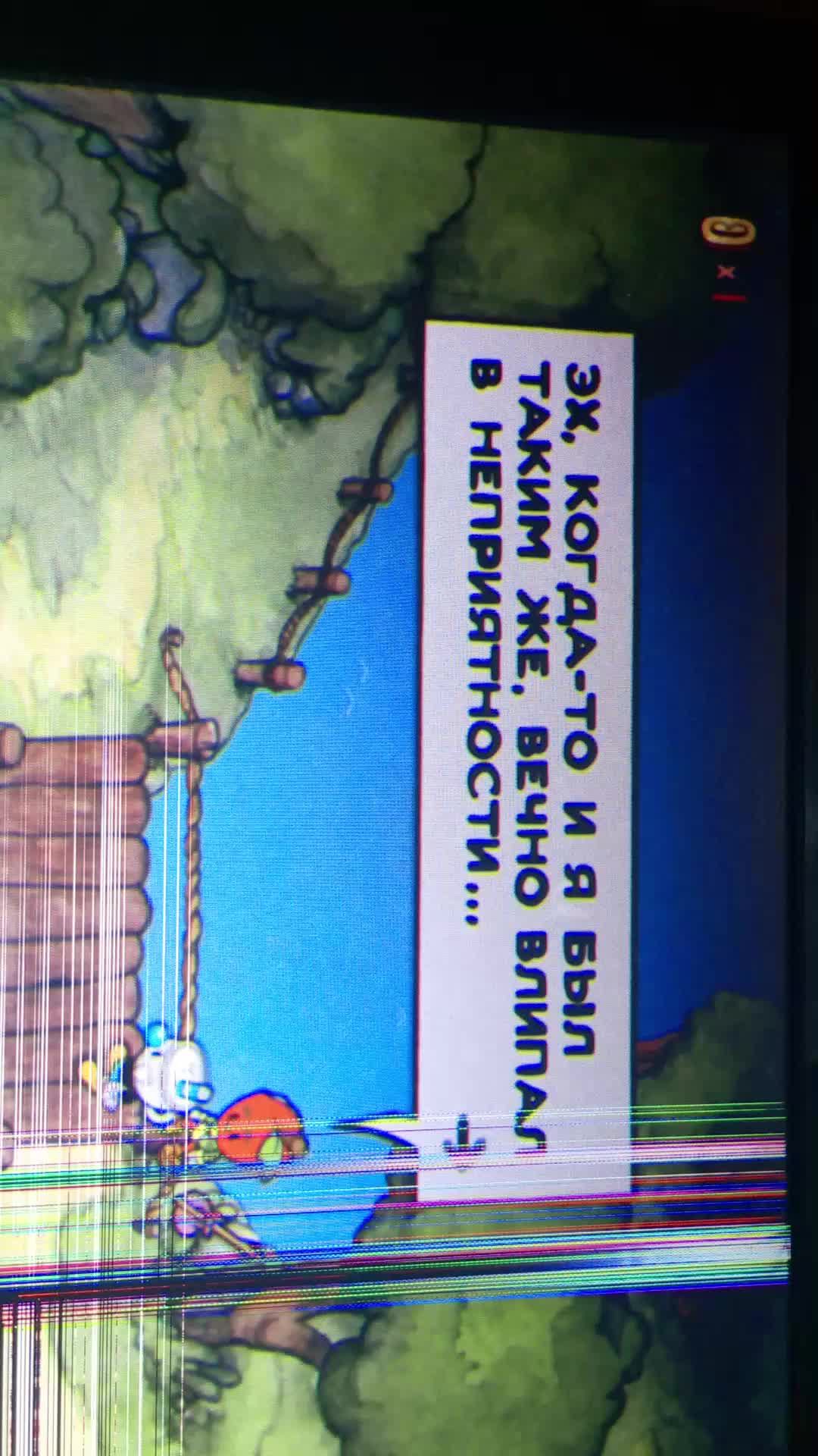 прохождение cuphead