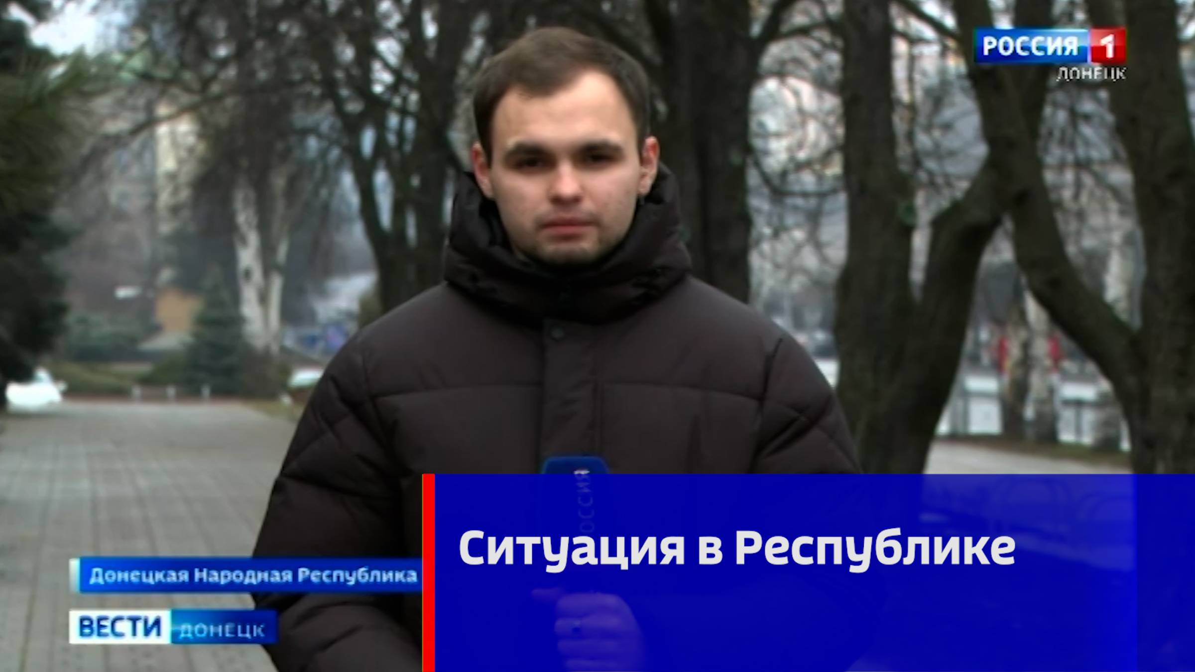 Текущая ситуация в регионе и на линии боевого соприкосновения