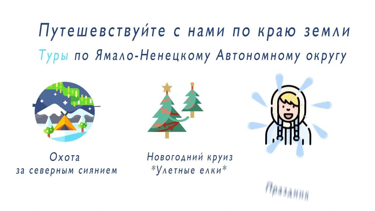 финал 1