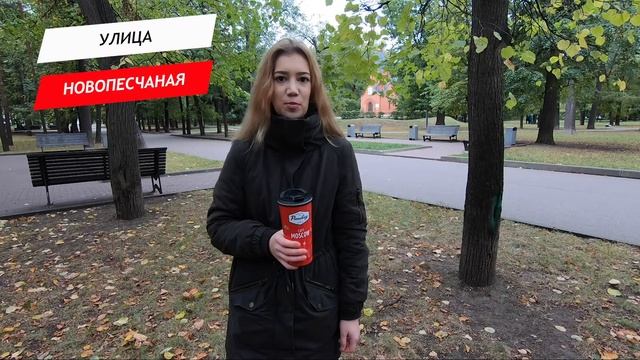 Новопесчаная улица