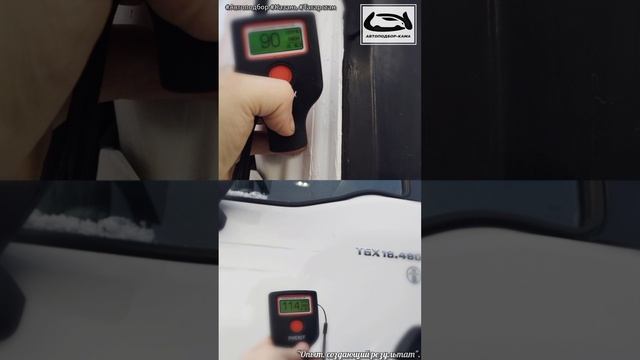 Отчёт по разовой выездной диагностике автомобиля в г. Казани - MAN TGX, 2021 г.в.🔥