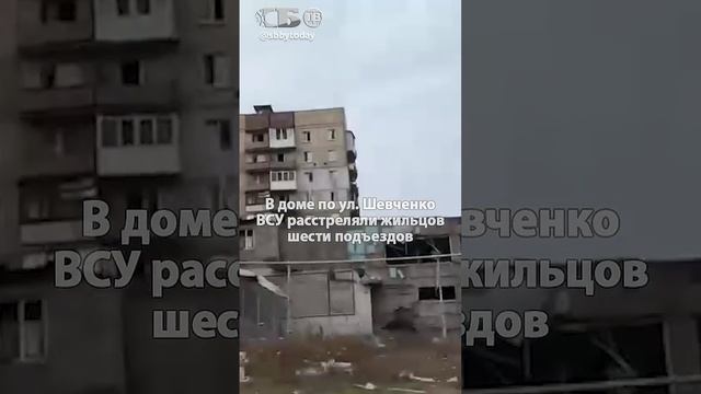 😡В Селидово иностранные наёмники из польши и франции расстреливали мирных людей😡