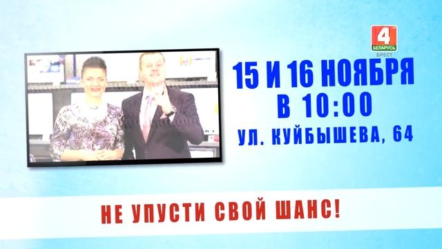 Новые лица 2