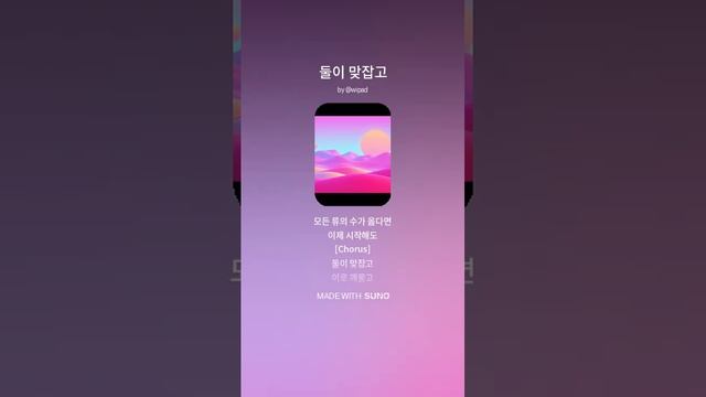 Песни, музыка (нейросеть) - Трек № 5565