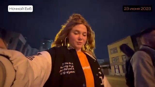 ВЛОГ: ВЕСНУШКА И КОМАНДА НА URAL MUSIC NIGHT