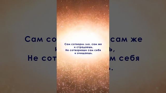 Жемчужины Востока 7 МАЯ Е.П. Блаватская. #shorts