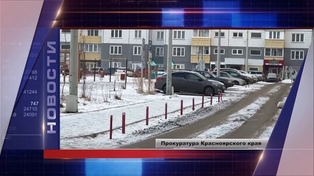 КОРОТКИЕ НОВОСТИ 16.01.25