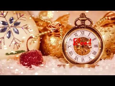 Поздравление с Новым Годом!