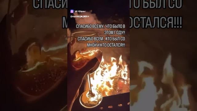 Спасибо
