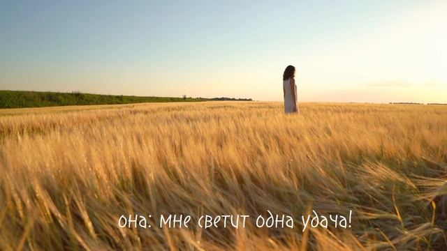 УДАЧИ 😂