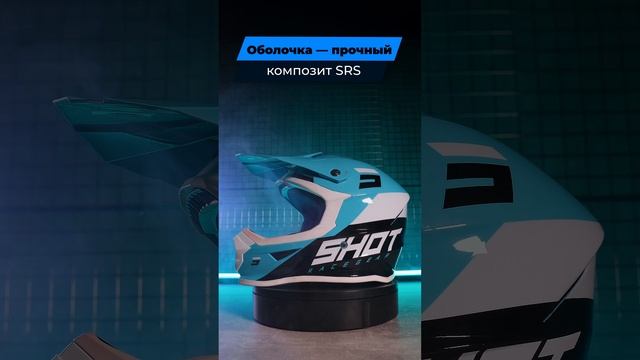 Шлем Shot Furious Story