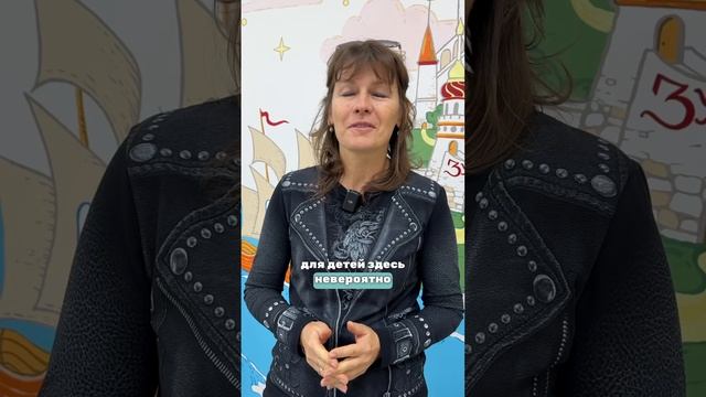 Отзыв мамы маленького пациента