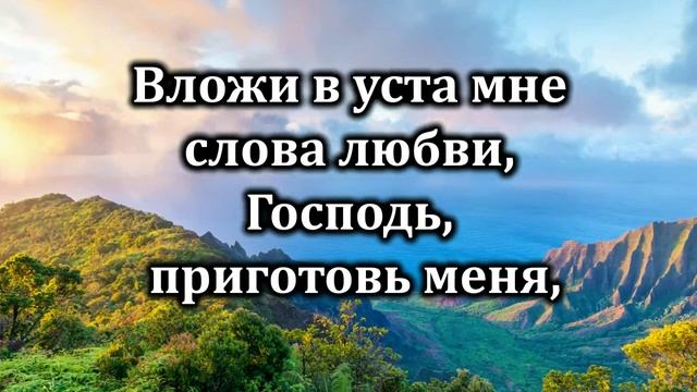 215. Я слышал глас среди облаков.